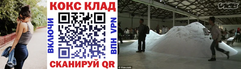 Где купить наркоту Еманжелинск Канабис  МЕФ  omg как зайти  АМФЕТАМИН  ГАШ  Alpha-PVP  Cocaine 