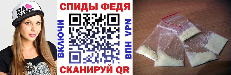 магазин продажи наркотиков  Еманжелинск  mega как войти  Амфетамин Розовый 