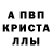 Alpha PVP мука Ts. Lera