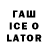 Дистиллят ТГК THC oil razor17