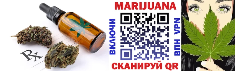 Cannafood конопля  купить   Еманжелинск 
