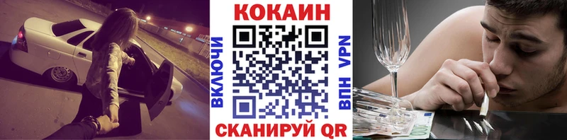 OMG как войти  Еманжелинск  Кокаин Columbia 
