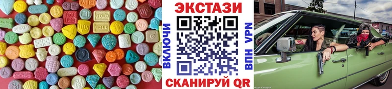закладка  Еманжелинск  ЭКСТАЗИ XTC 