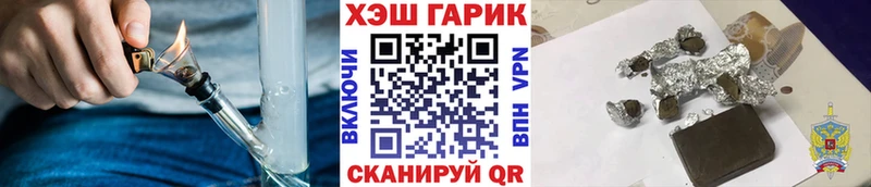 Гашиш ice o lator где купить наркоту Еманжелинск