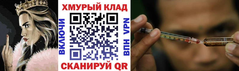 Героин белый Еманжелинск