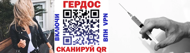 Героин хмурый  сколько стоит  ОМГ ОМГ ONION  Еманжелинск 