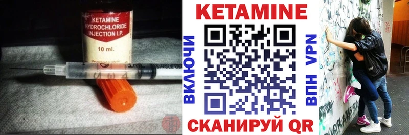 КЕТАМИН ketamine  купить наркотики цена  Еманжелинск 