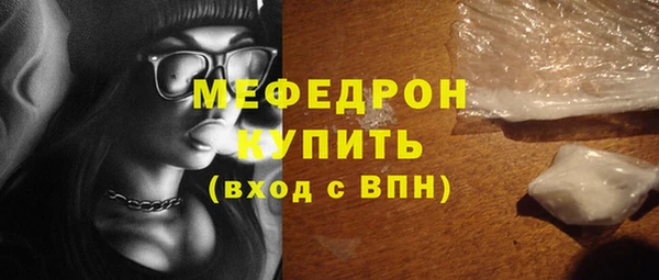 прущая мука Волосово