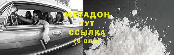крисы Володарск