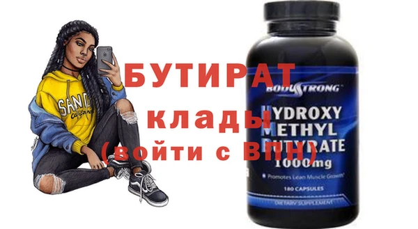 МДМА Семёнов
