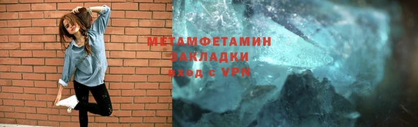 прущая мука Волосово