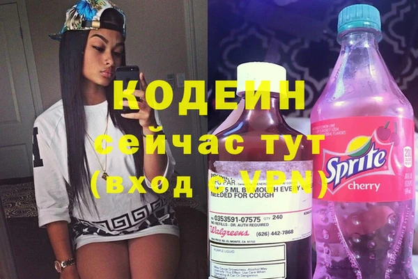 герыч Верхний Тагил