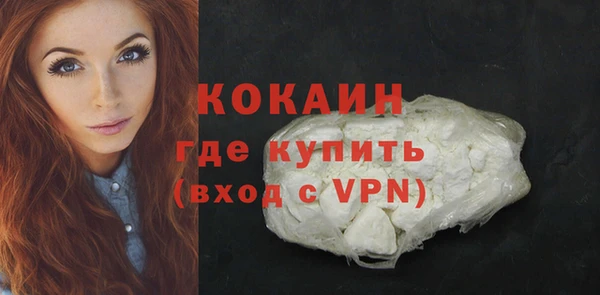 герыч Верхний Тагил