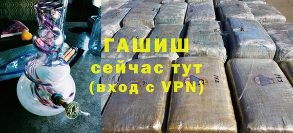 MDMA Premium VHQ Семикаракорск