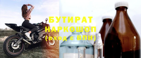 прущая мука Волосово