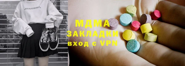героин Верхнеуральск