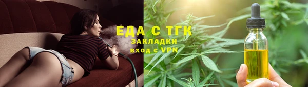 меф VHQ Верея