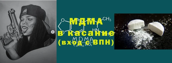 герыч Верхний Тагил