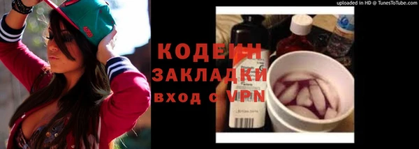 героин Верхнеуральск