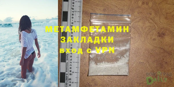 крисы Володарск