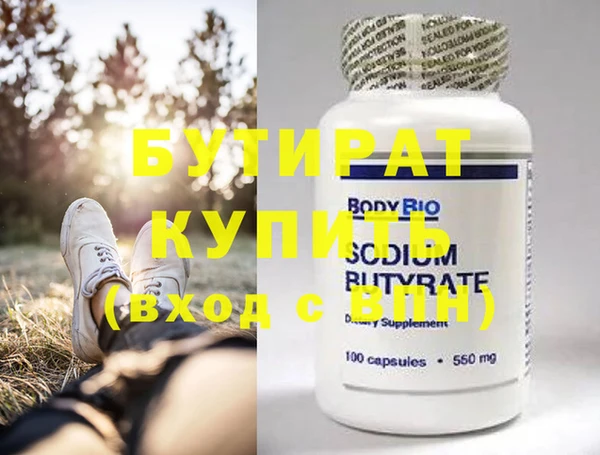 героин Верхнеуральск