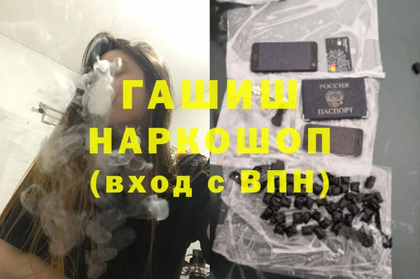 скорость mdpv Волоколамск