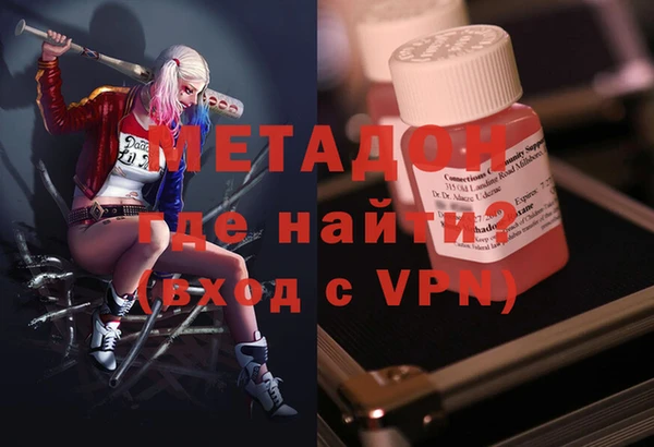 героин Верхнеуральск
