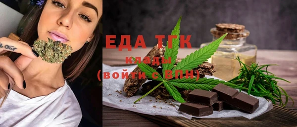 прущая мука Волосово