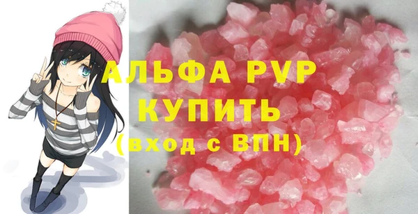 прущий лед Бронницы