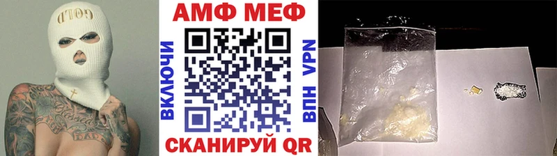 Первитин Methamphetamine  Еманжелинск 