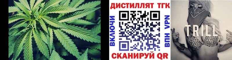 Дистиллят ТГК гашишное масло  Еманжелинск 