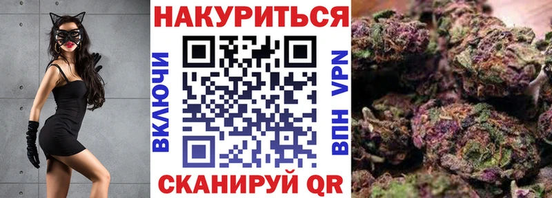 Канабис THC 21%  магазин  наркотиков  Еманжелинск 